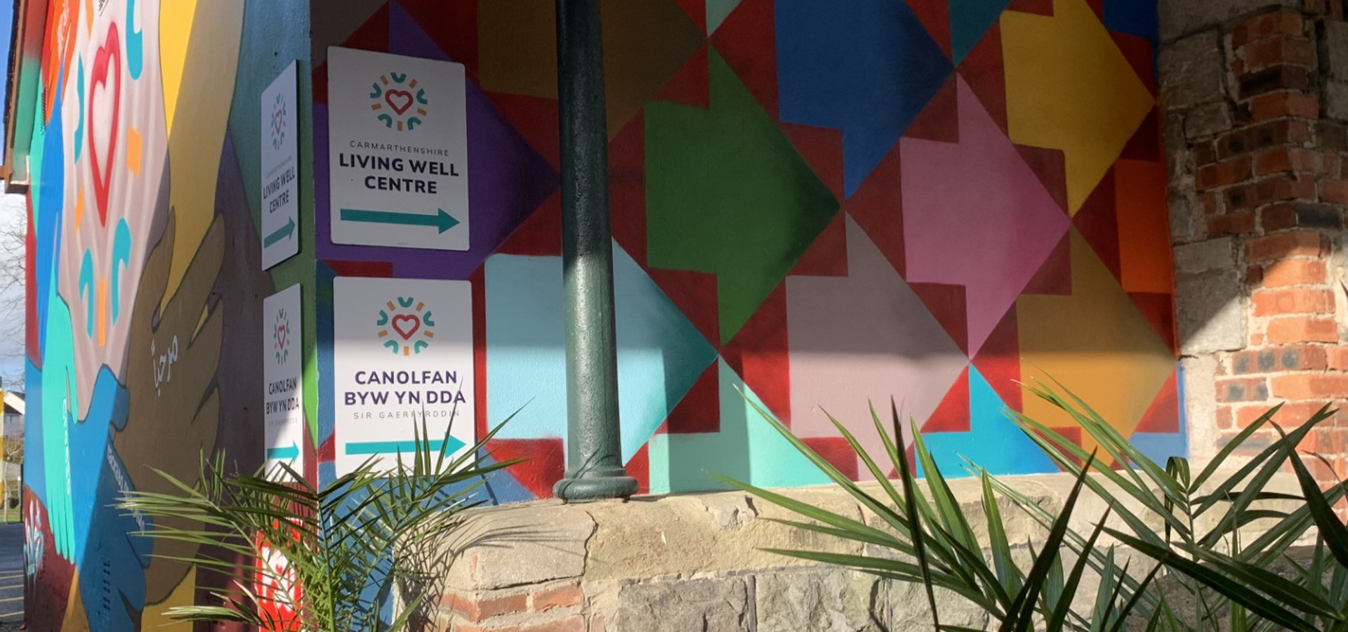 Image of the PLANED centre entrance